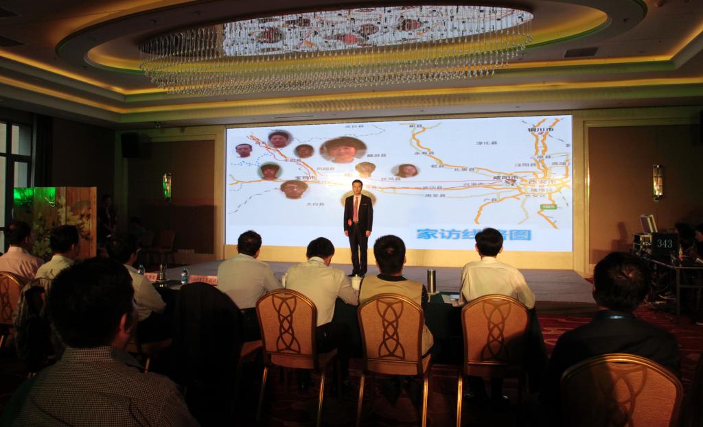 侯涛同志在决赛演讲中