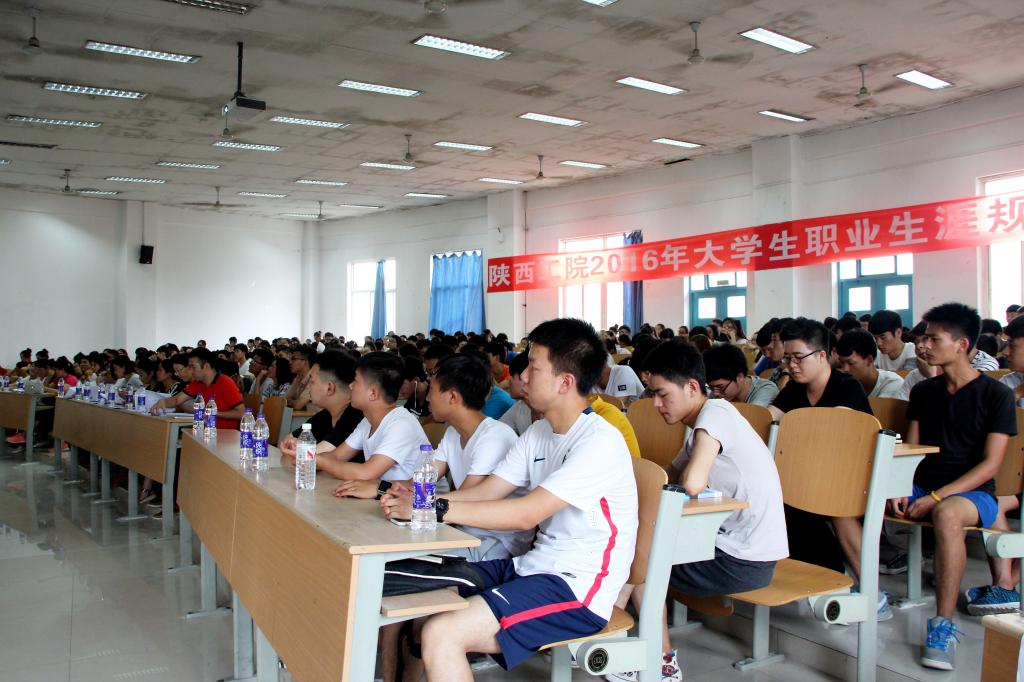 第七届大学生职业生涯规划大赛现场