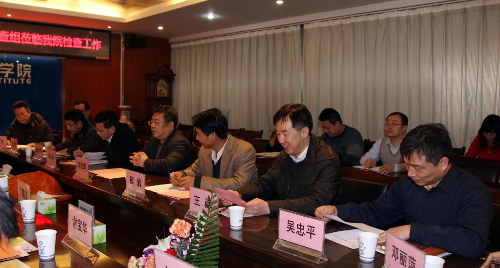 财务处、审计处、教务处、国资处、材料学院、工商学院负责人参加会议