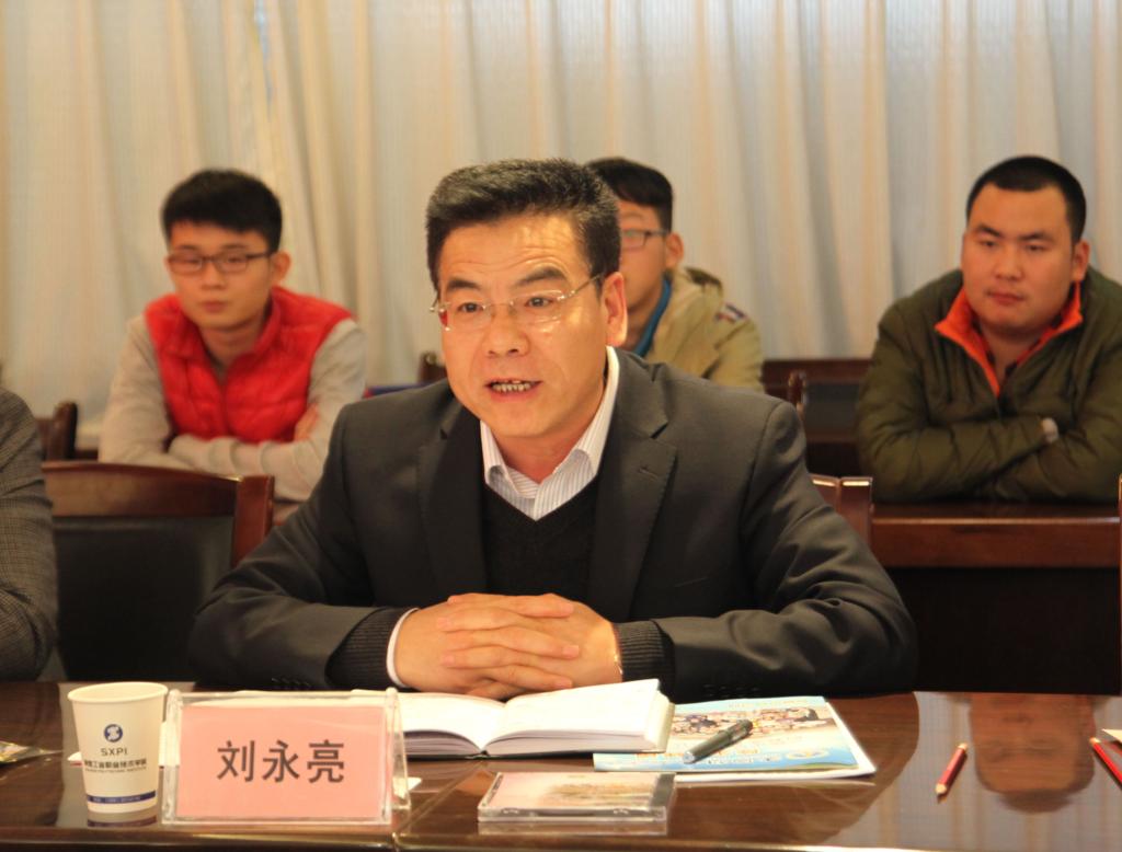 党委副书记兼纪委书记刘永亮致欢迎辞