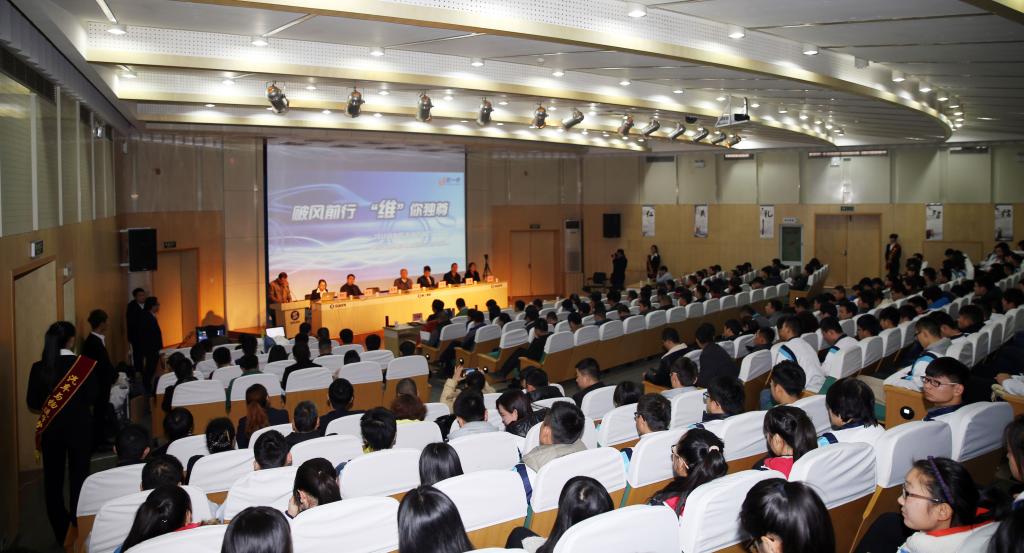 2015年汽车后市场百城万店联盟暨百强维修企业峰会(陕西站)在我院举行