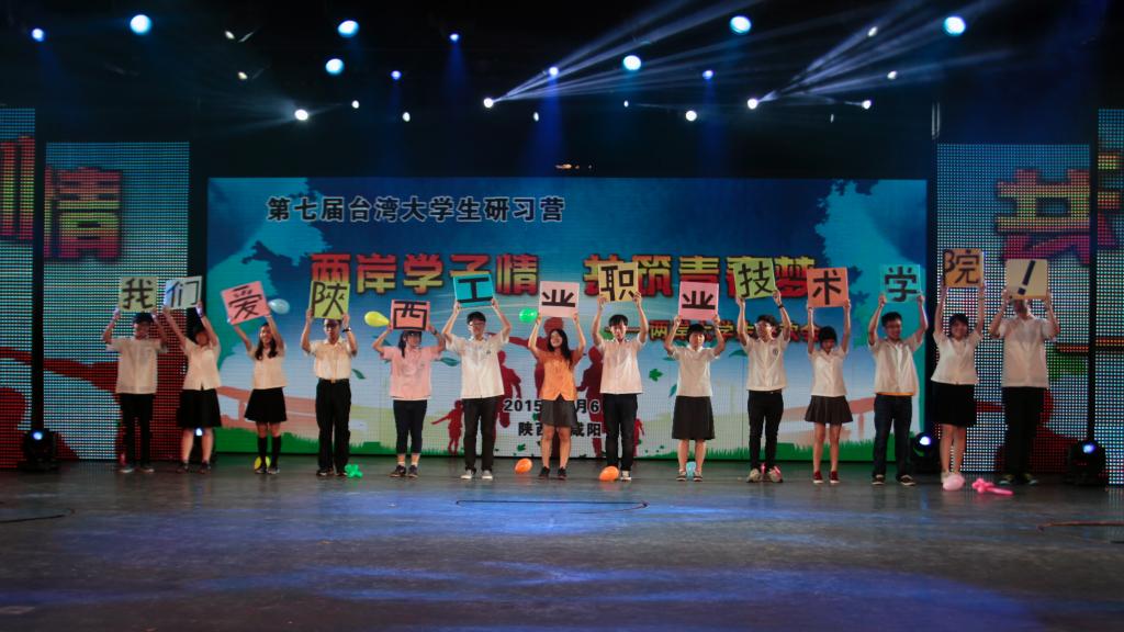 研习营打出“我们爱星空web版登录入口!”以示感谢