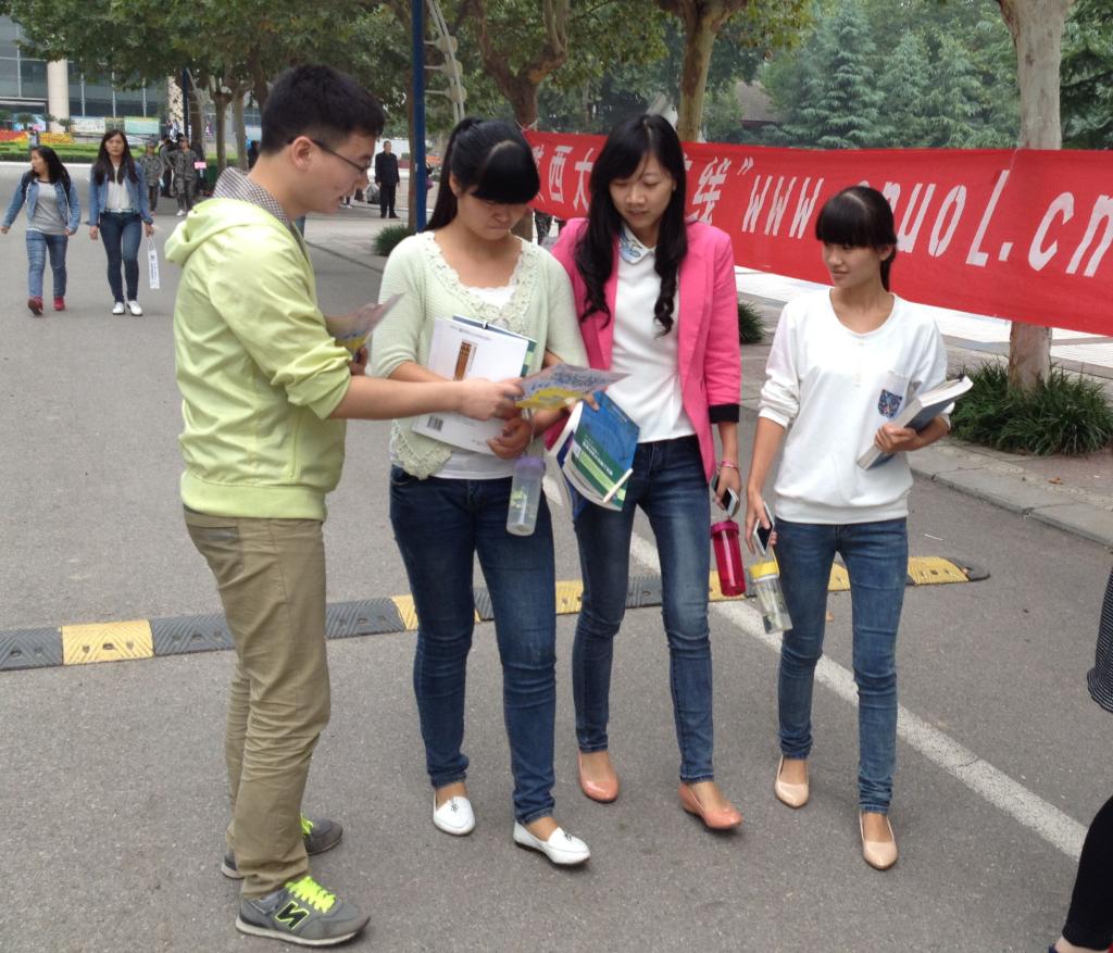 发放活动宣传页