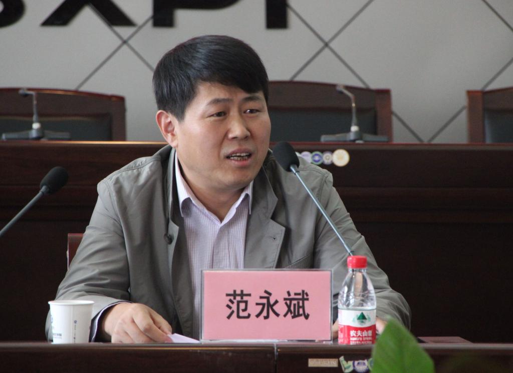高教处处长范永斌讲话