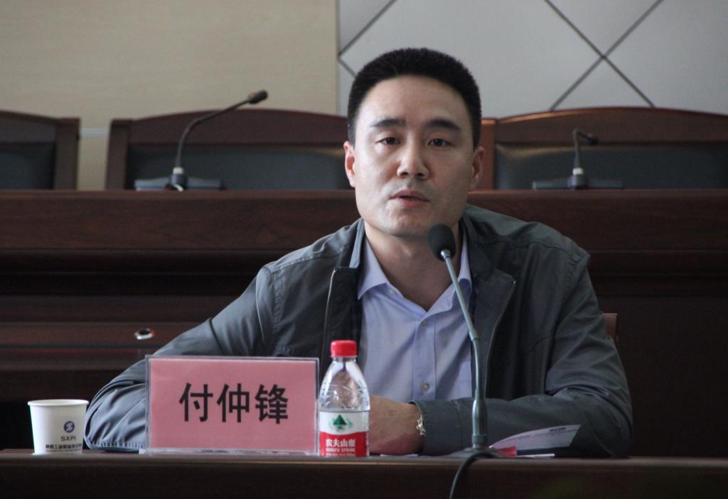 职成教处副处长付仲锋讲话