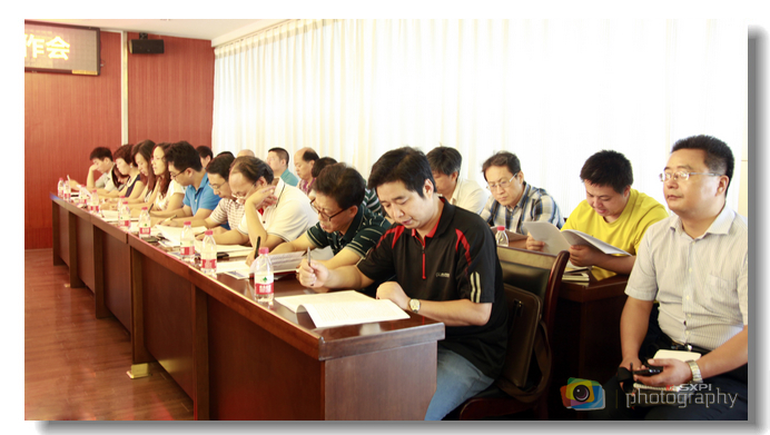 各处级单位负责同志70余人参加会议