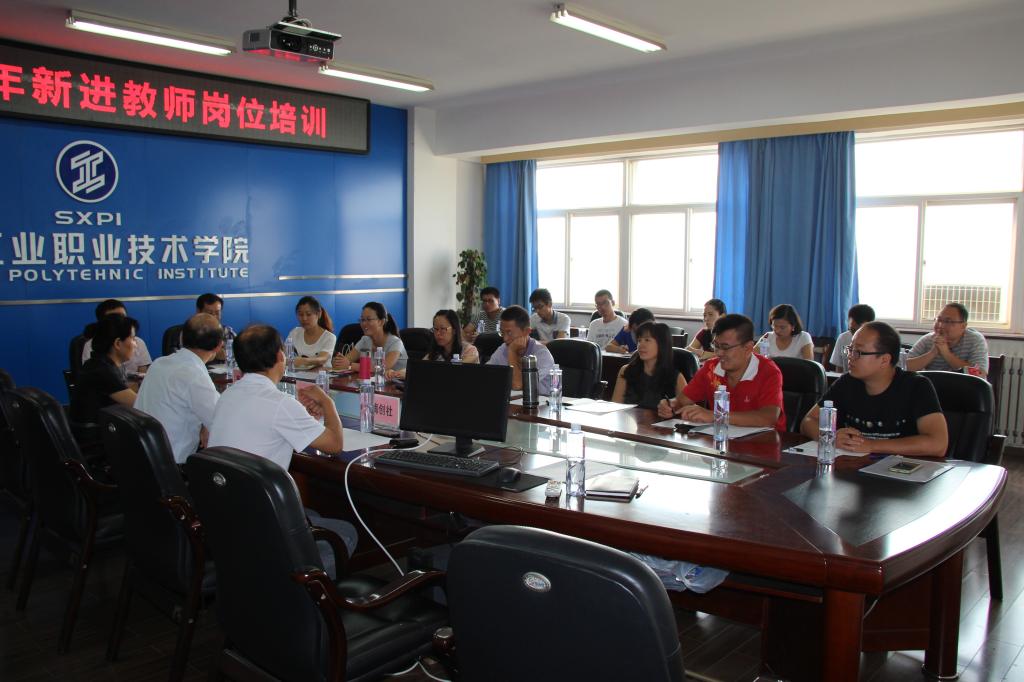 我院对新进教师进行岗前培训