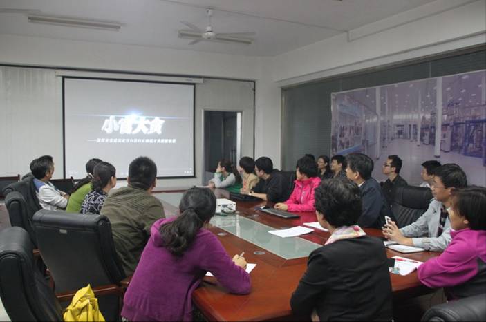 化纺学院观看警示教育片