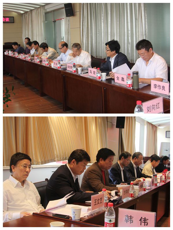 学会副会长、秘书长、副秘书长等30余人参加了会议