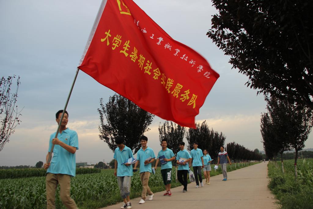 走在乡间的小路上