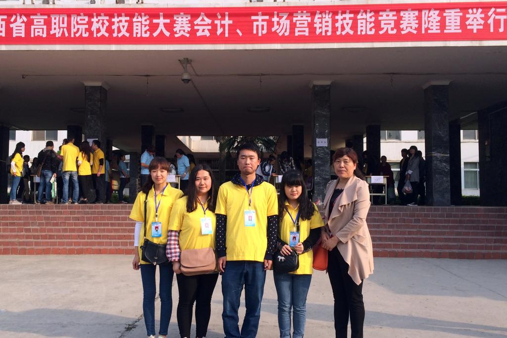 获得三等奖的学生团队及指导教师