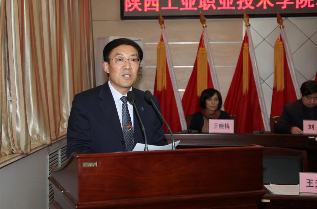 党委副书记王天哲主持了下午的大会