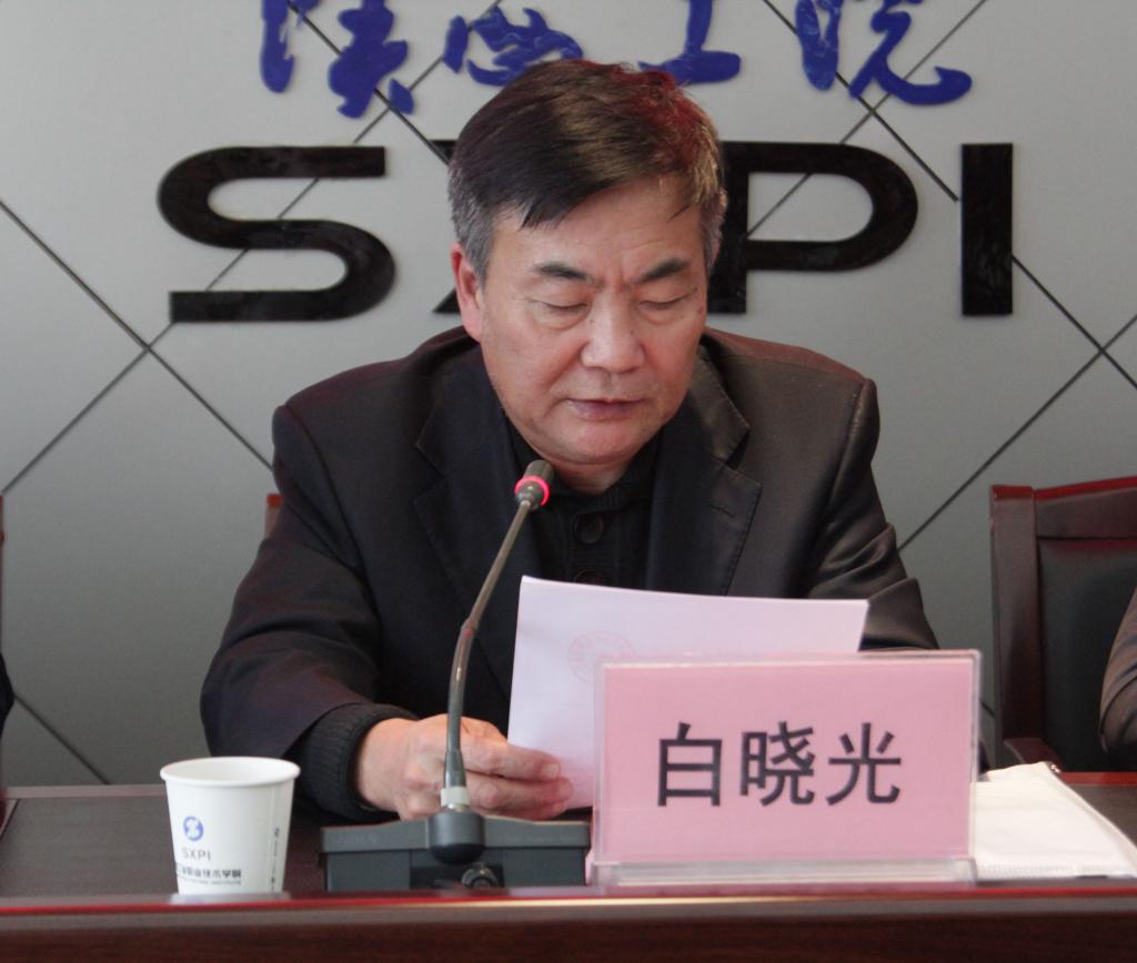 陕西省机械工业协会白晓光会长宣读表彰决定