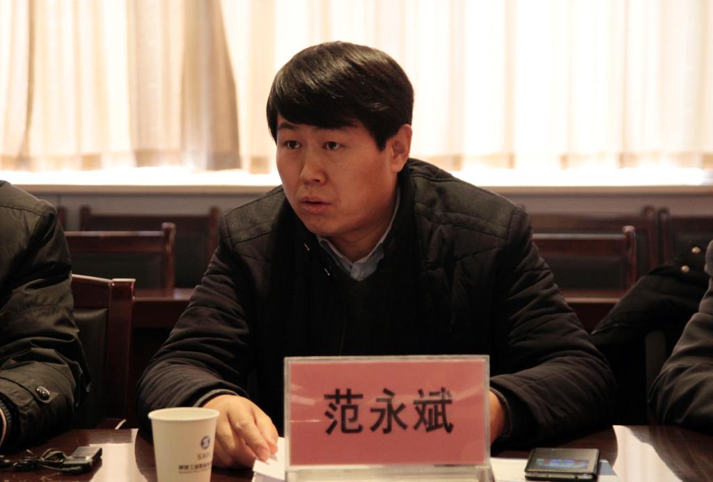 省教育厅高教处处长范永斌出席会议并讲话