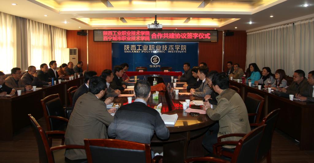 我院与西宁城市职院签署合作共建协议