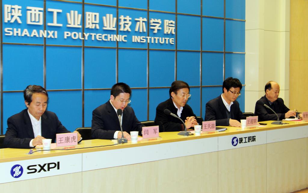 王天哲、王超联、闫军、张智清、王康虎出席会议