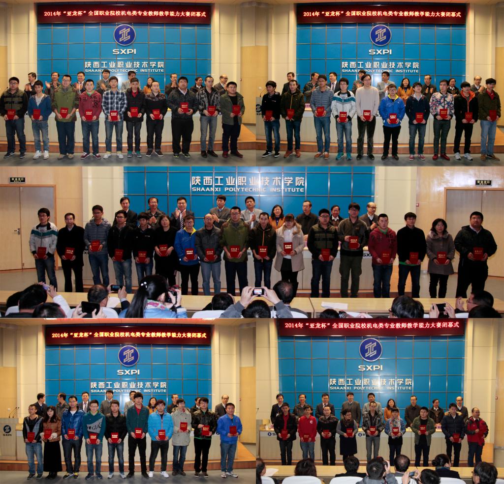 获奖代表队及选手