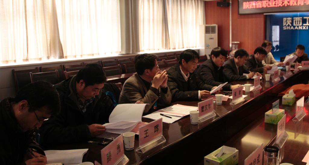 委员会首席专家于德弘、主任委员、委员、秘书等20余人参加会议