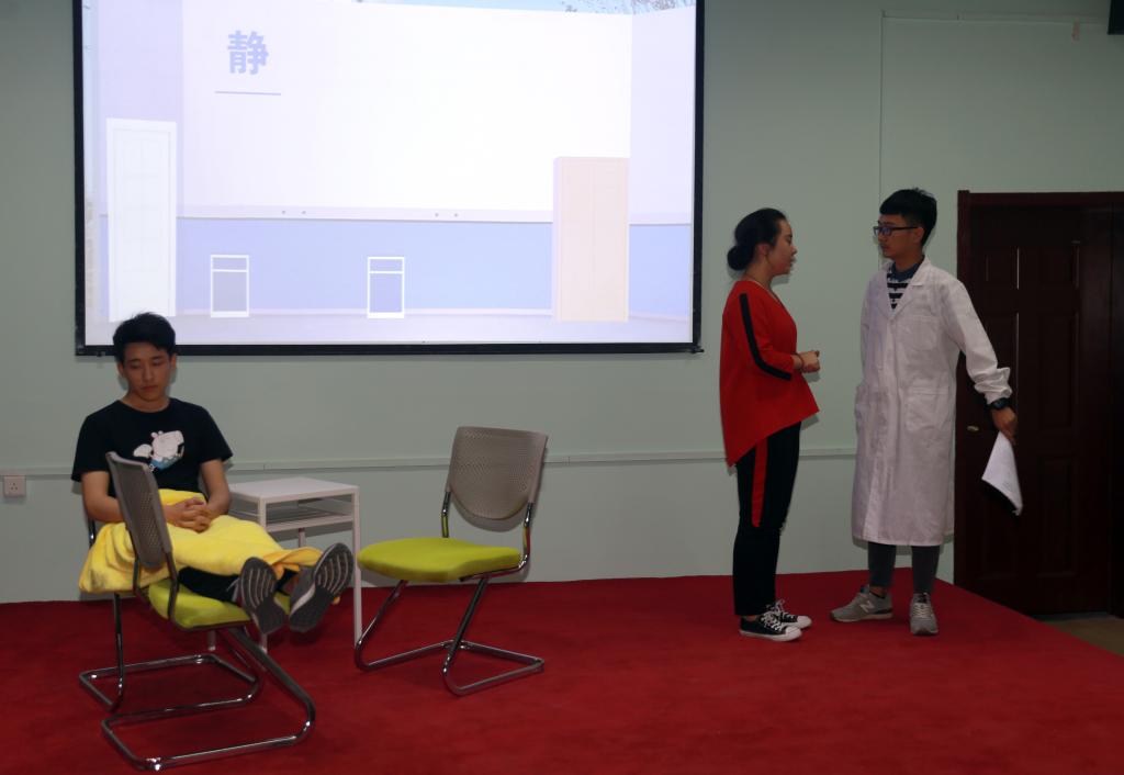 心理剧《珍贵的生命》